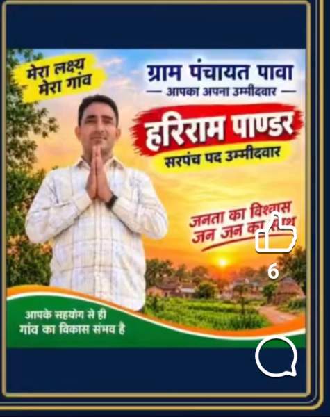 Candidate