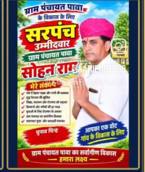 Candidate