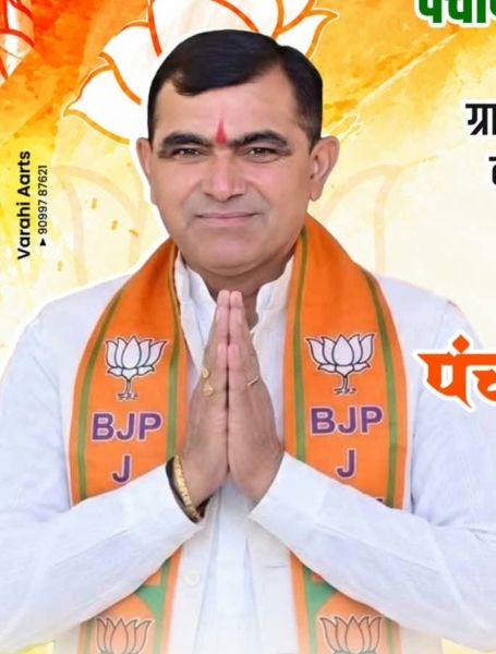 Candidate