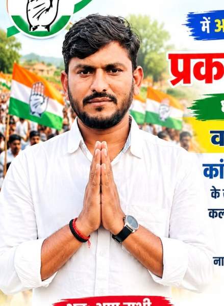 Candidate